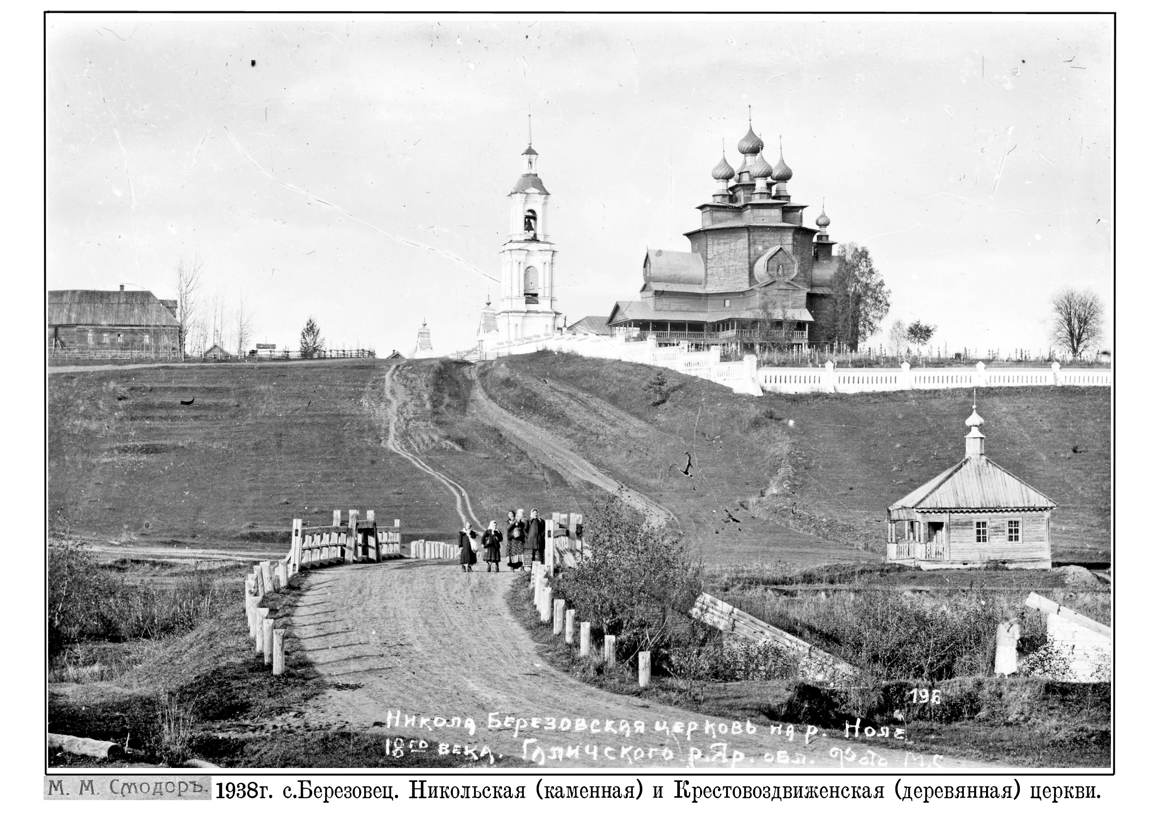 Березовец костромская область. Село Николо Березовец Костромской области. Деревянная Церковь Николо-Березовец Галичский район. Село верхний Березовец Костромская область. Березовец Костромская область Галичский район.