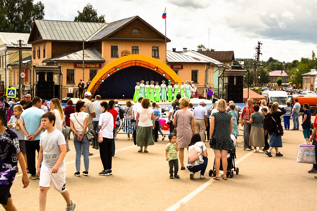 День города 2023