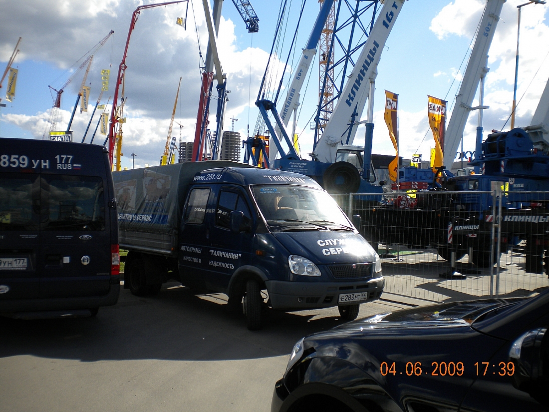 Автокран "Галичанин" на выставке СТТ-2009
