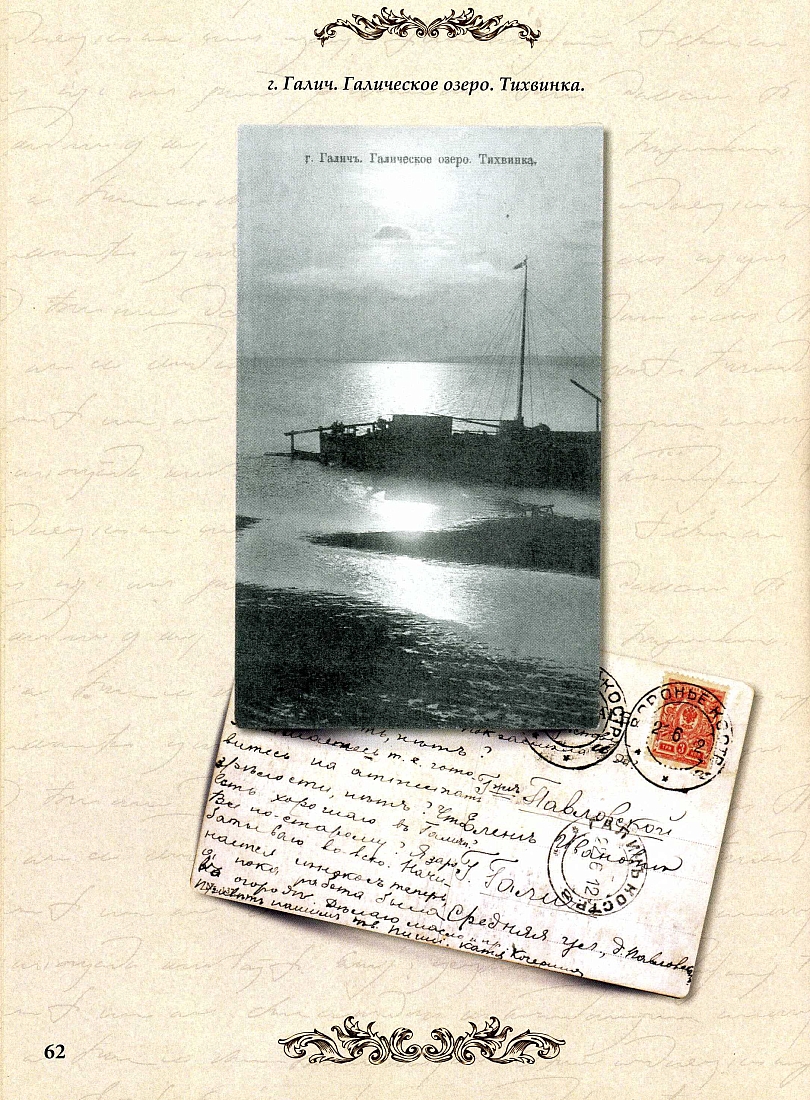 post cards-61