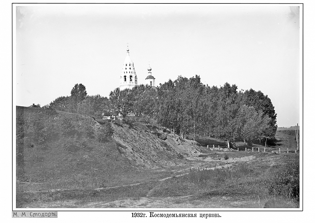 Р2ч4-15 (1920е Город) 1932-Космодемьянская церковь
