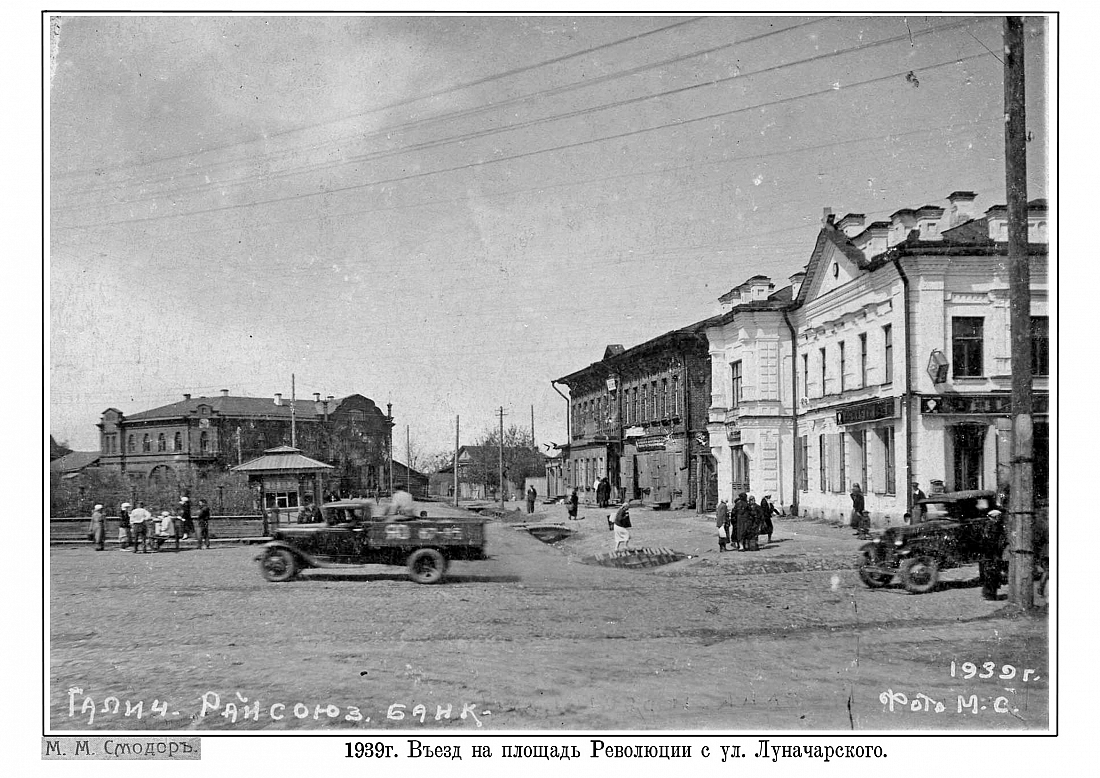 Р2ч4-36 (1920е Город) 1939-Площадь2