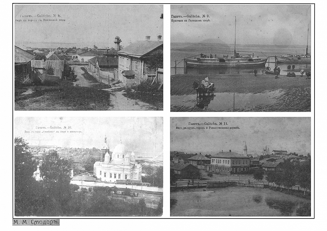 Р1ч1-10 1910-карточки 9