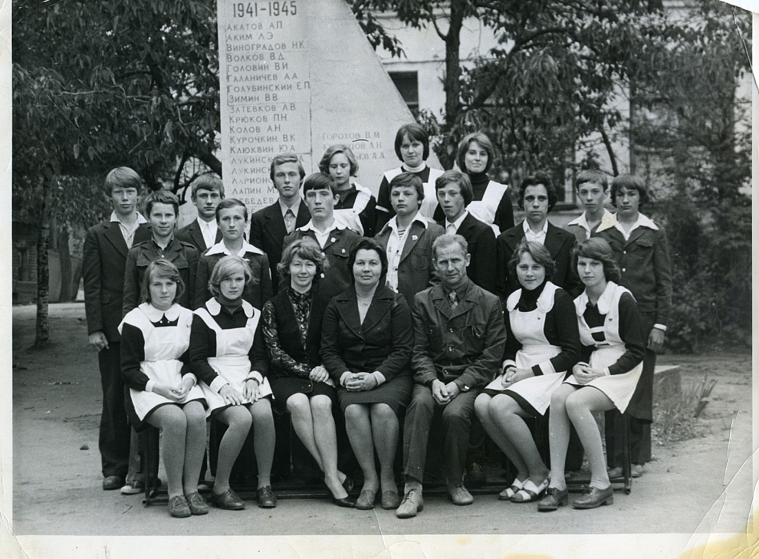1978-1980 Школа №4-02