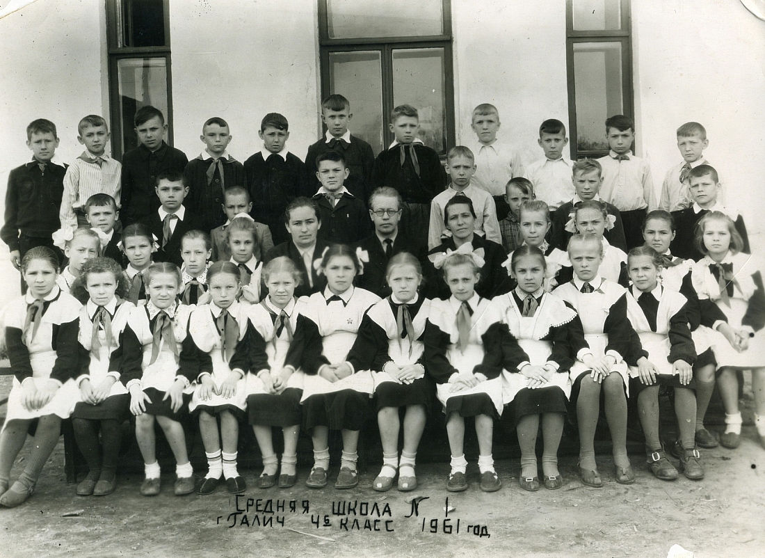1961-1989 средняя школа №1-49