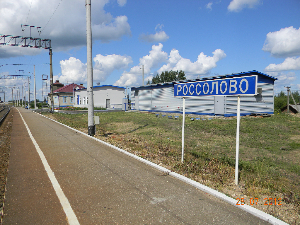 galichskiy-raion-141