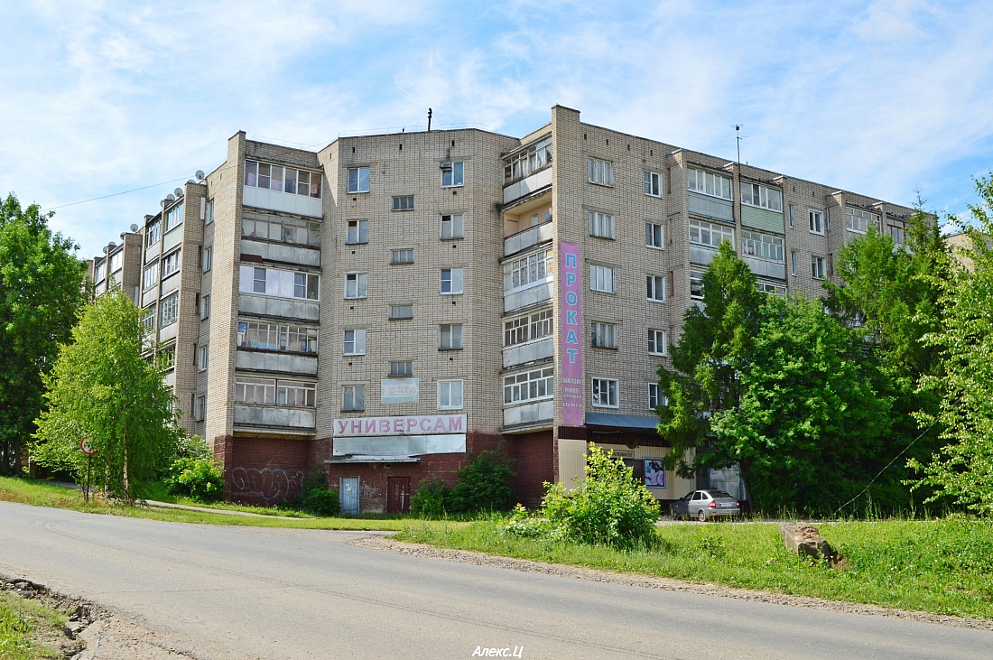 город Галич (5)