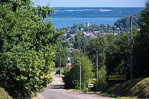 Вид с улицы Костромское шоссе