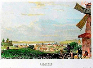 Галич, Костромская губерния.Galich, Гравюра 1840 год.