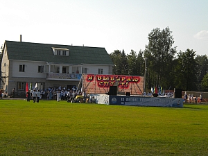 oblast-sport-games-2010-1