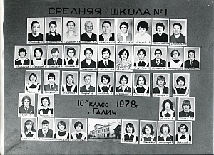 1978 img258