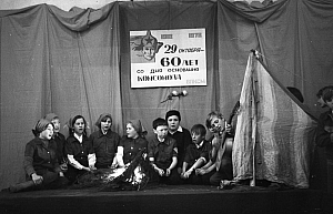 1978г. Комсомолу - 60-02