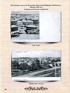 post cards-21