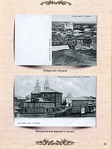 post cards-22