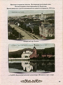 post cards-40