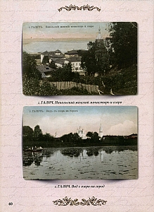post cards-41
