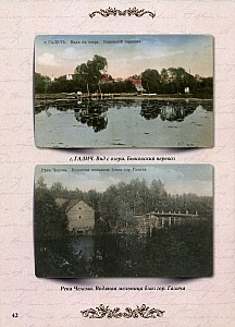 post cards-43