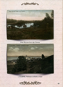 post cards-44