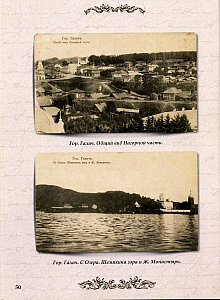 post cards-51