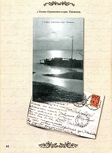 post cards-61