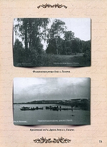 post cards-72