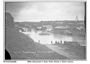 Р2ч4-19 (1920е Город) 1932-Наводнение у Кешмы