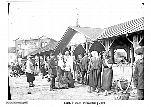 Р2ч4-27 (1920е Город) 1933-Колхозный рынок