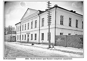 Р2ч4-28 (1920е Город) 1933-Музей