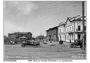 Р2ч4-36 (1920е Город) 1939-Площадь2