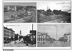 Р1ч1-5 1910-карточки 4