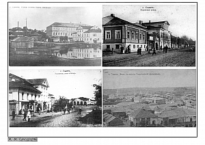 Галич в 1910-е годы. Часть 1. Город в почтовых карточках (1908-1915гг.).