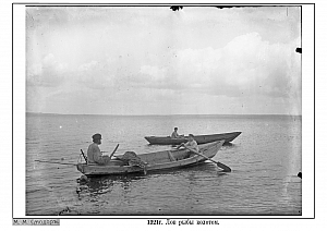 Галич в 1920-е и 1930-е годы. Часть 1. Озеро и жизнь галичских рыбаков.