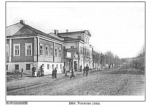 Р1ч2-10 1910-1-10Успенская