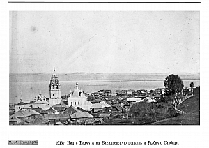 Р1ч2-19 1910-2-9ВидВасильевская