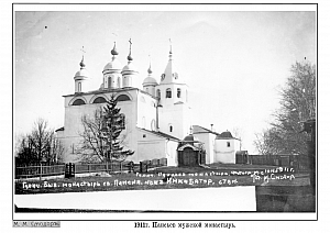 Р1ч4-13 1910-Паисьев