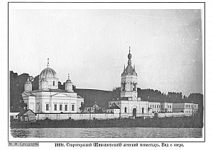 Р1ч4-14 1910-Староторжкий
