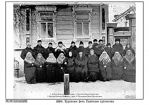 Р1ч5-11 1910е-Купечество