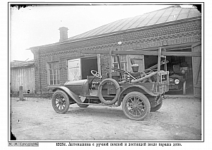Р1ч6-10 1910е Пожарное 5