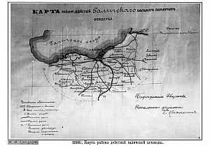 Р1ч6-4 1910е Пожарное Карта