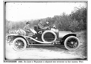 Р1ч6-5 1910е Пожарное Мотопомпа 1918