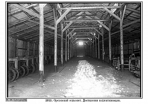 Р2ч9 (1920е Район2)-Орехово9