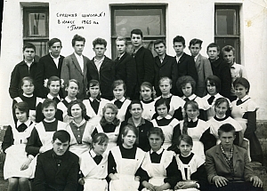 1961-1989 средняя школа №1-47