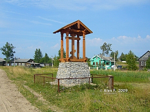 Деревня Дмитриевское Галичский район