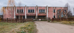 galichskiy-raion-94